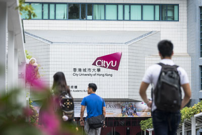 City University of Hong Kong