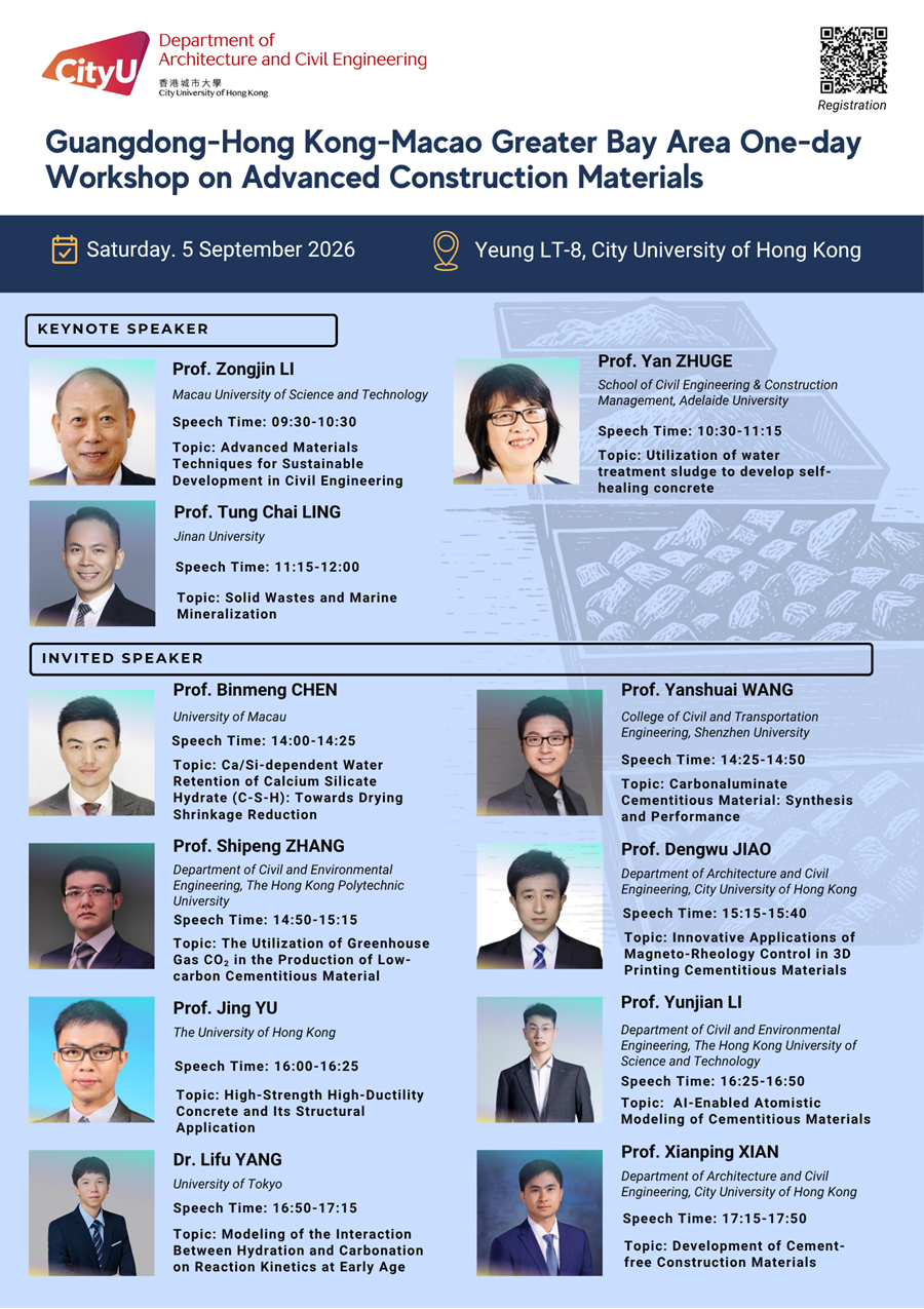 Advanced Construction Materials One-day Workshop