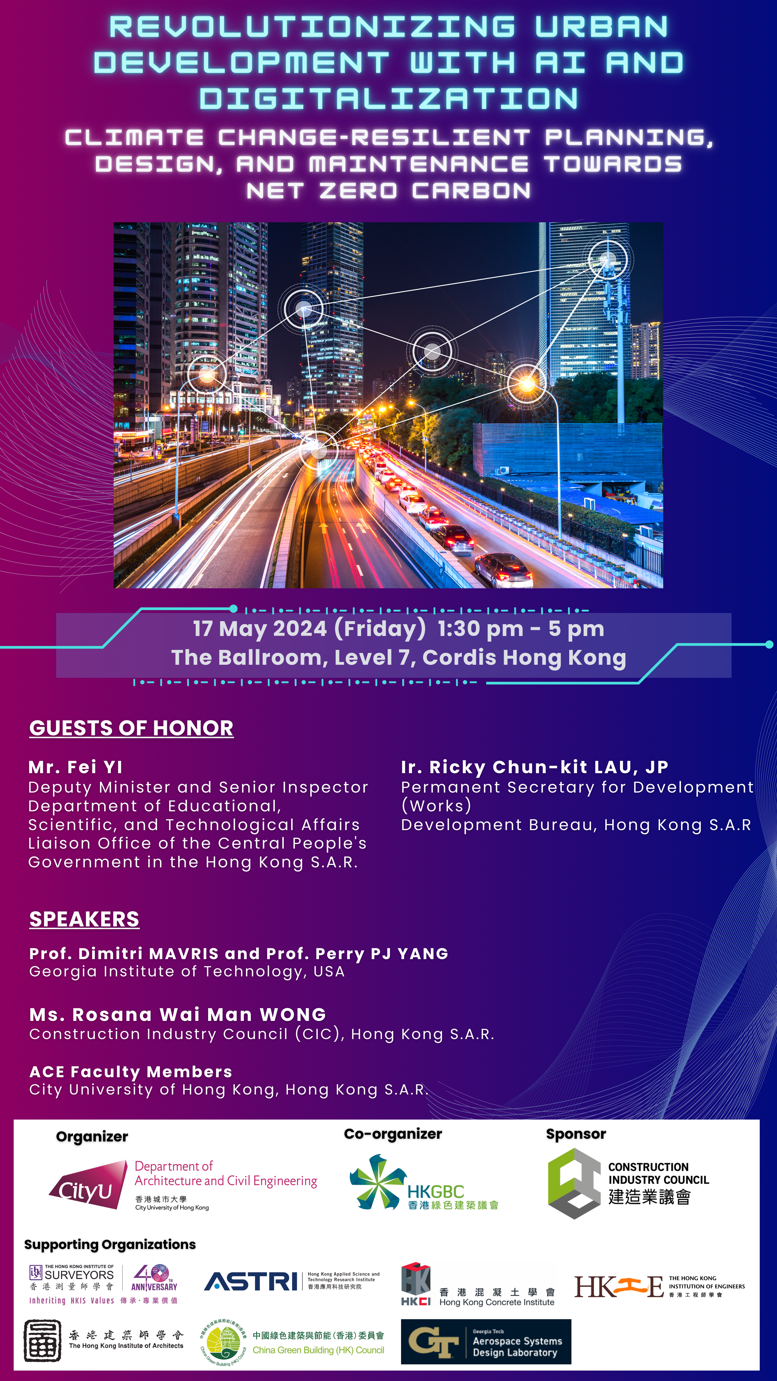 symposium poster