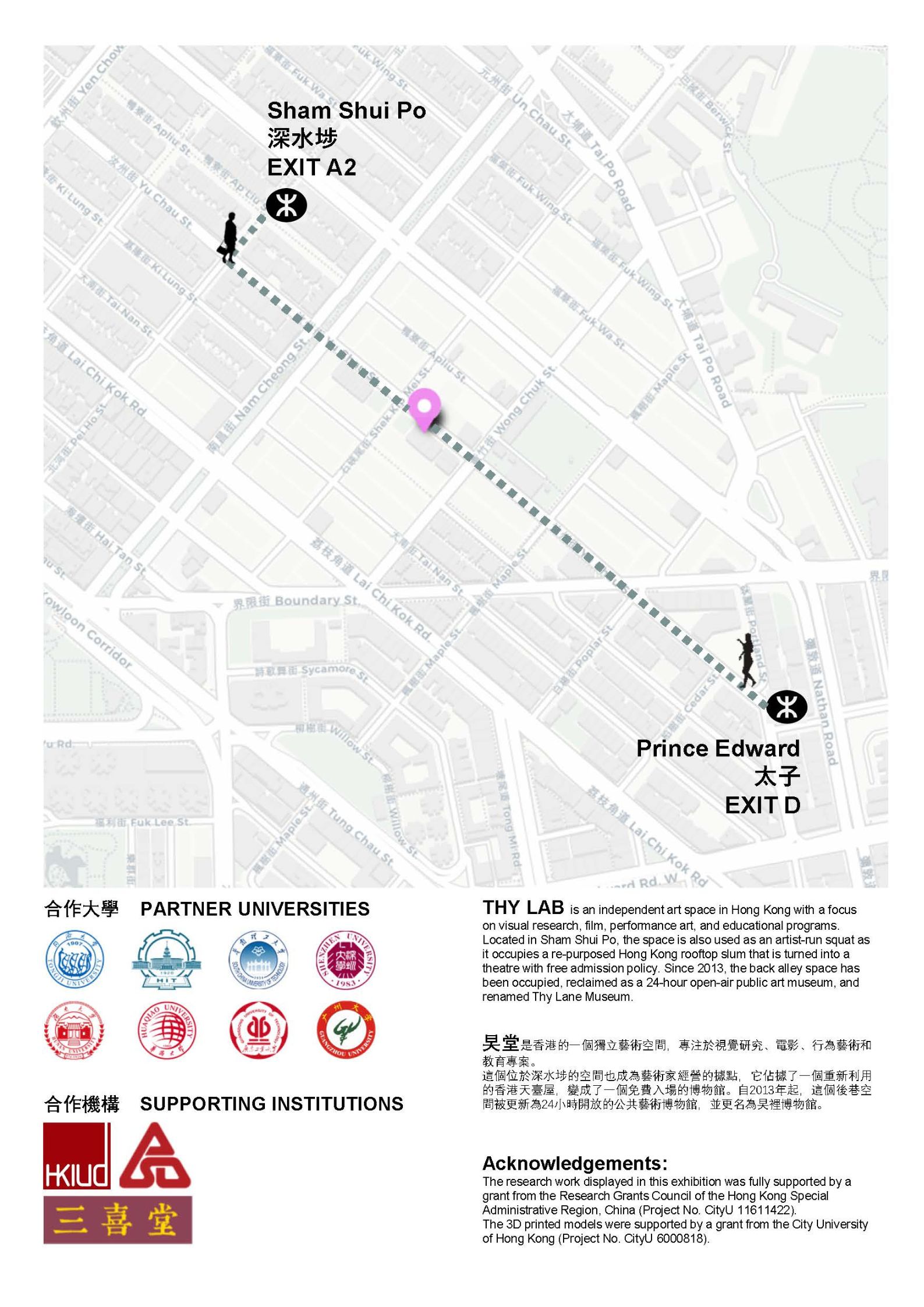 Exhibition about ACE MUDP students' work