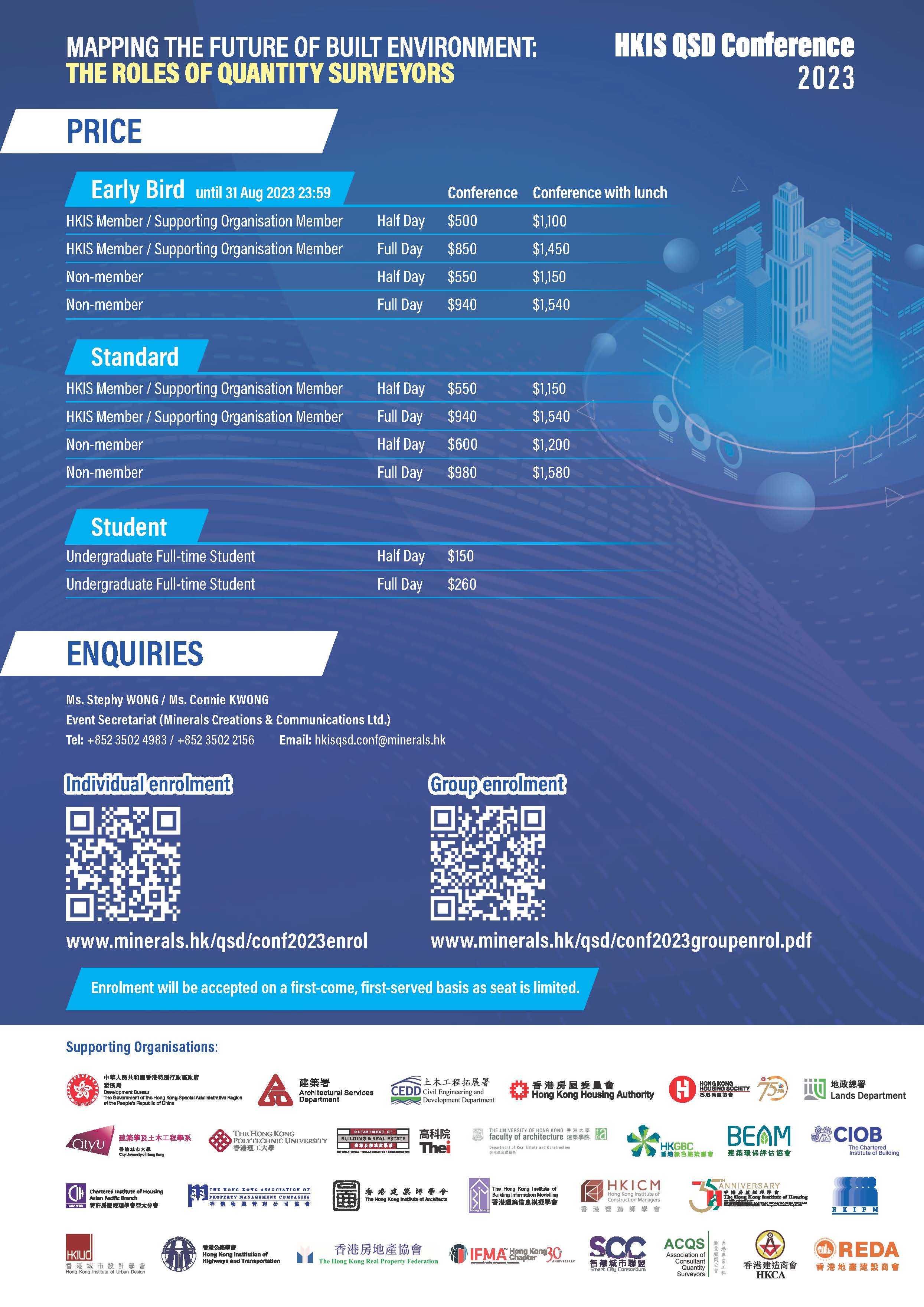 HKIS QSD Conference 2023