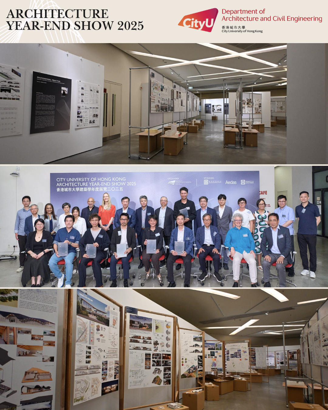 Archi Yr End Show