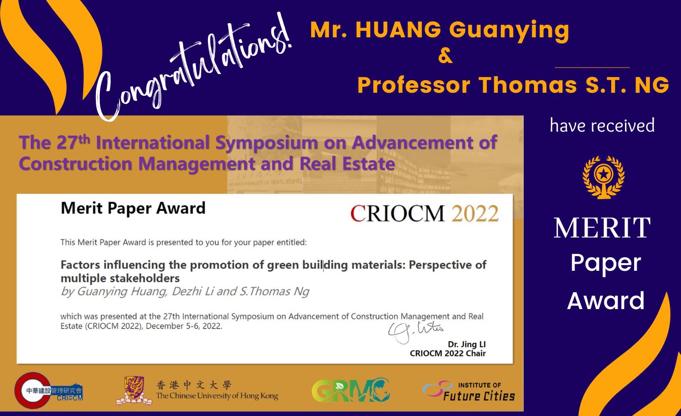 PhD Merit Paper Award