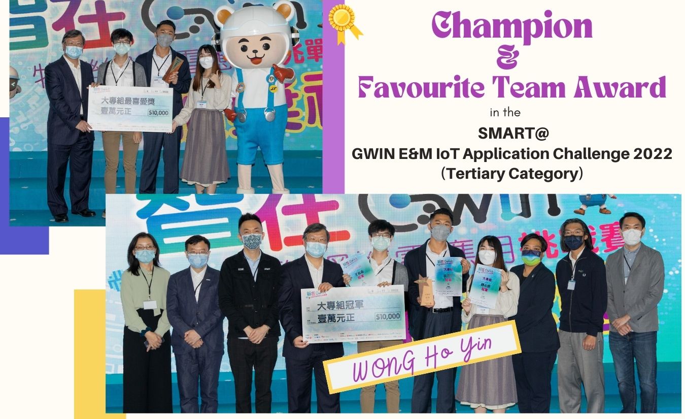 SMART@GWIN E&M IoT Application Challenge 2022