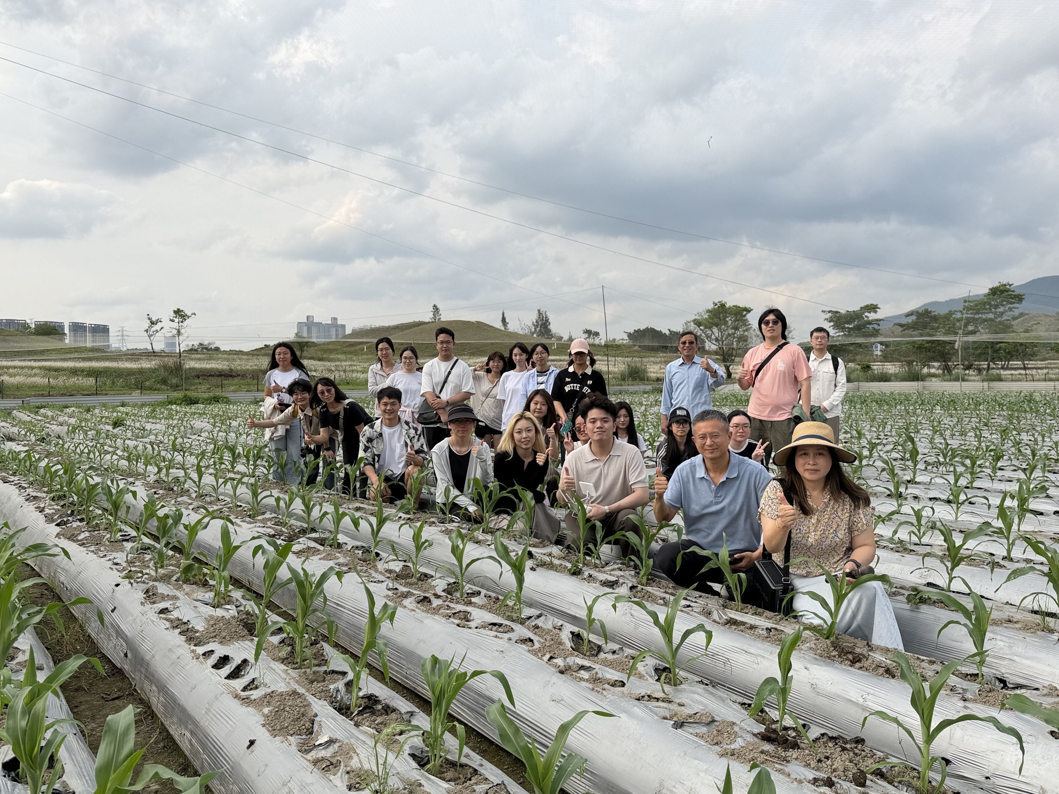 MUDP Field Trip