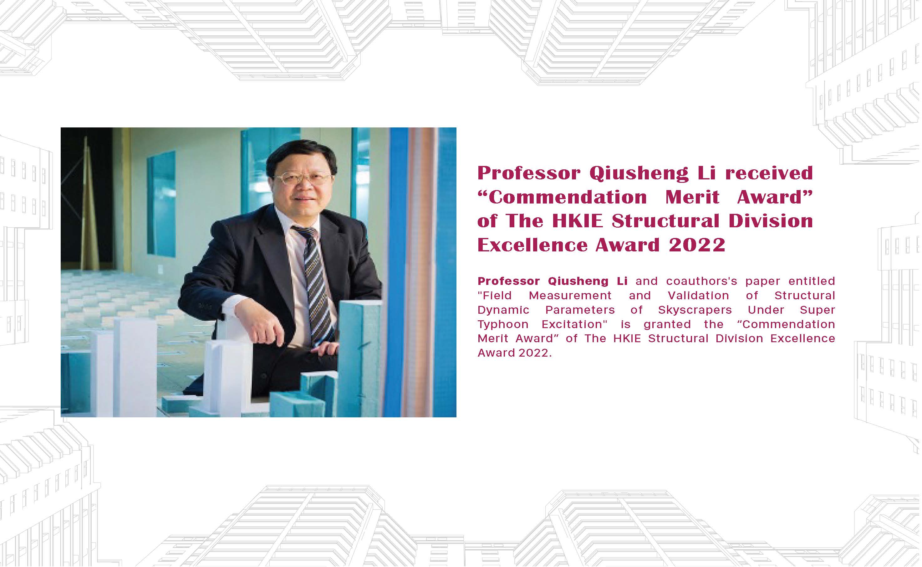 Professor Qiusheng Li