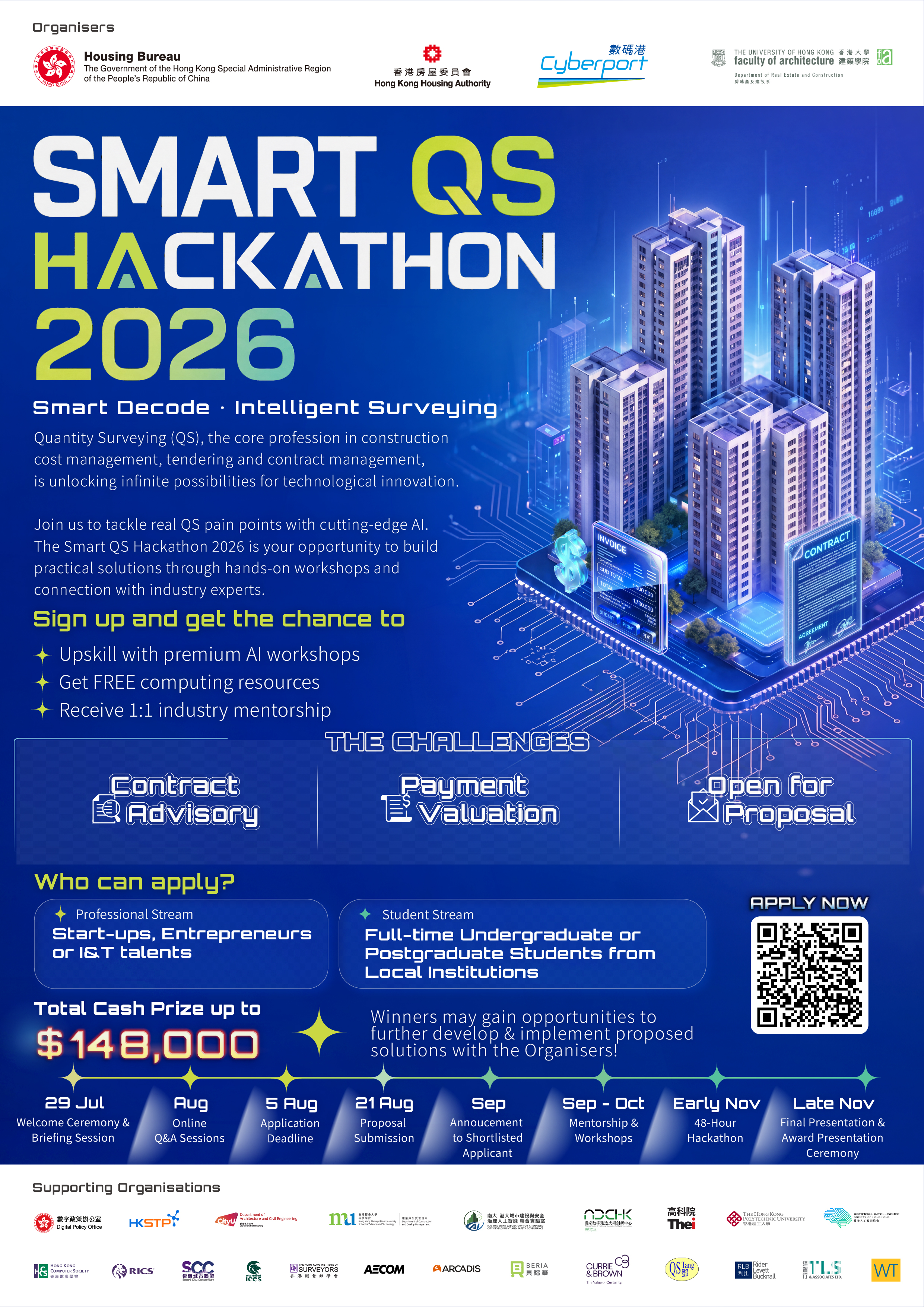 20260714_Poster_EN