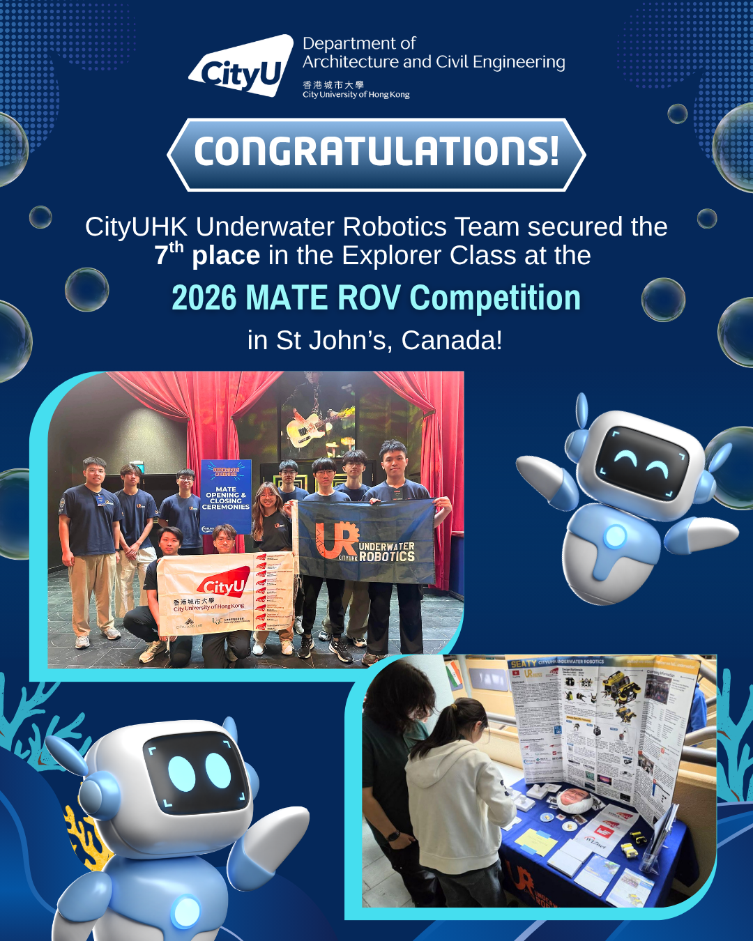 2026 MATE ROV World Championship