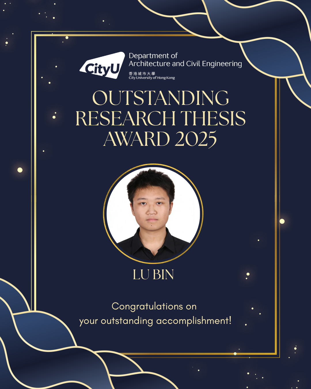 LU Bin outstanding research thesis