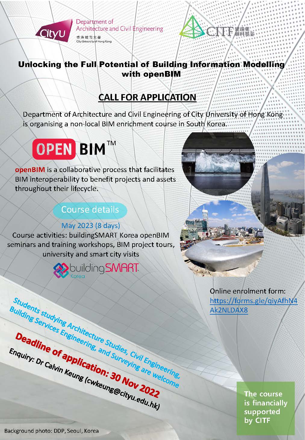 Unlocking the Full Potential of Building Information Modelling with openBIM <Call for Application>