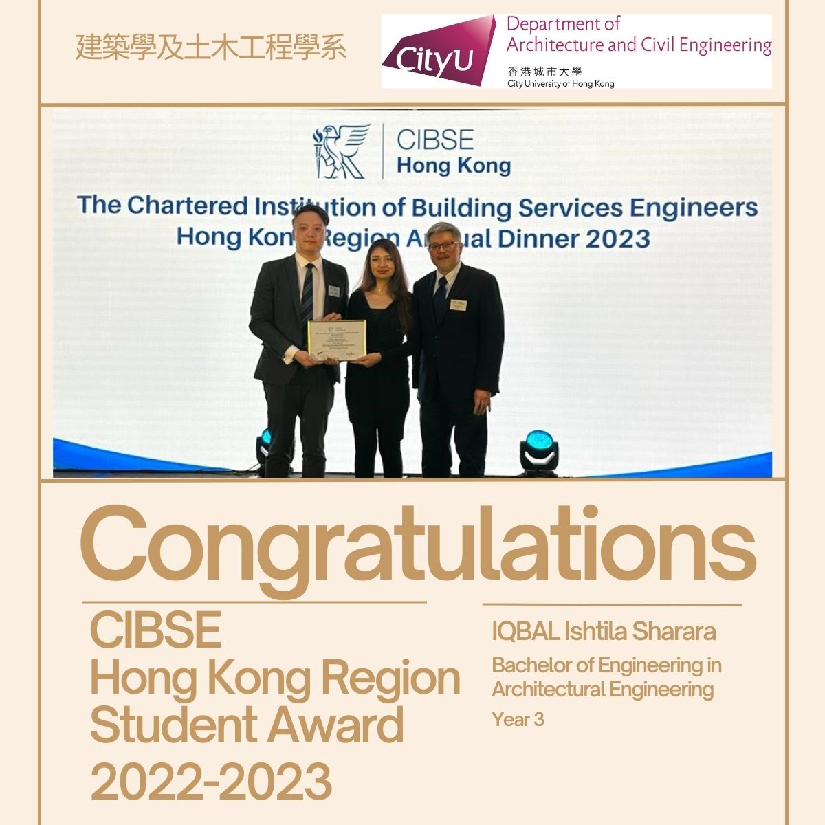 CIBSE Hong Kong Region Student Award 2022-2023