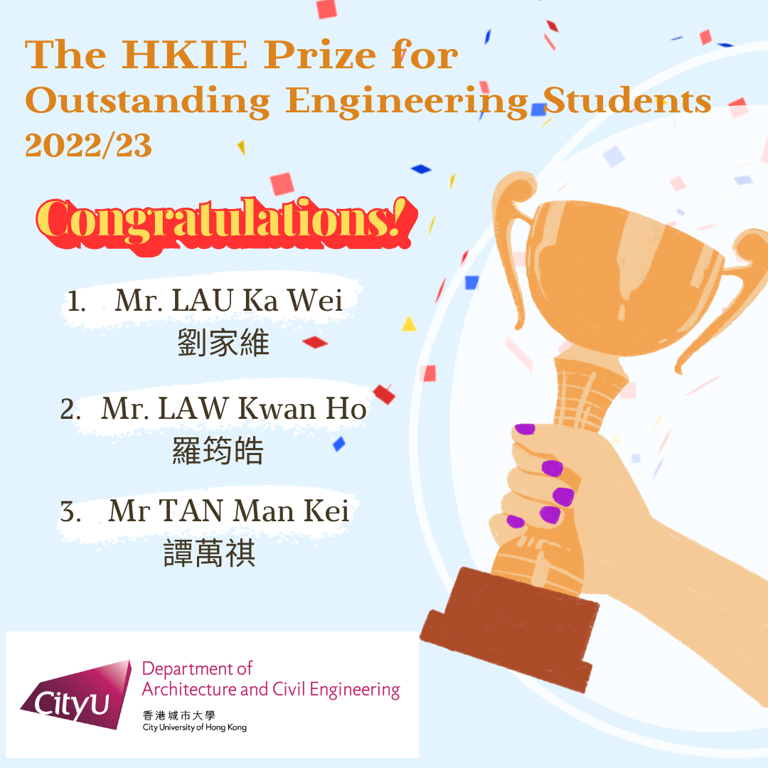 HKIE Prize