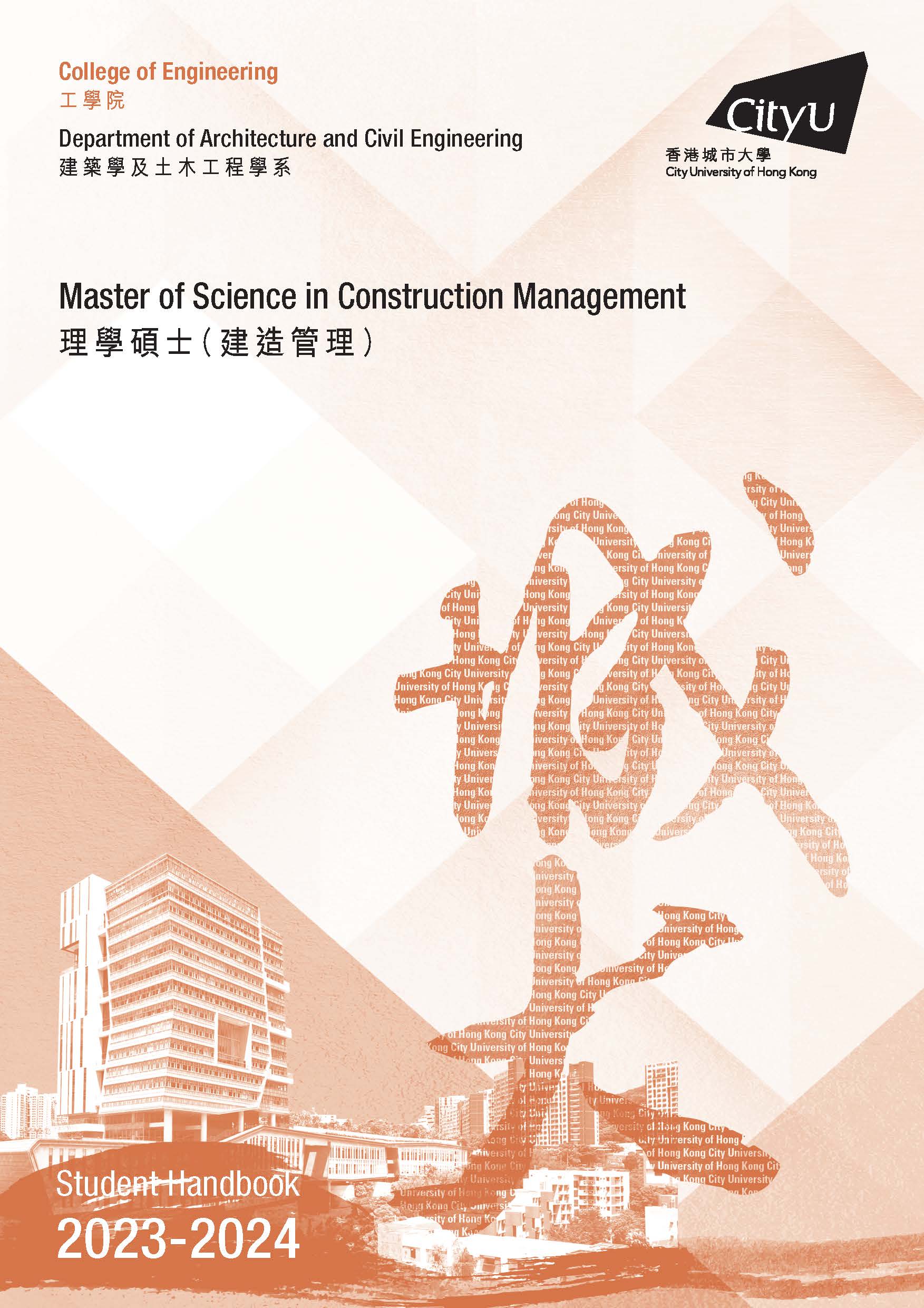 Student Handbook 2023/2024 (Master of Science in Construction Management)