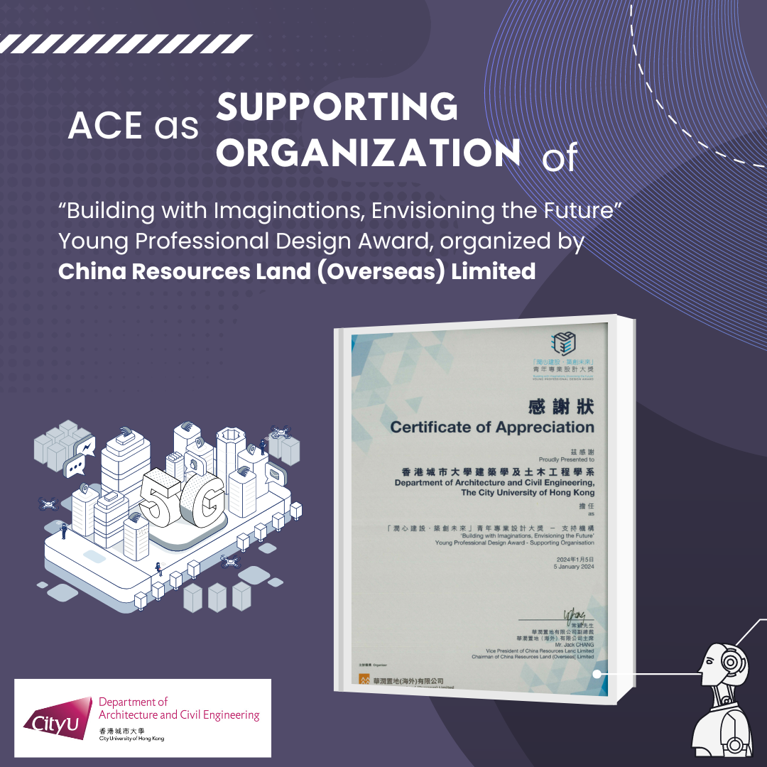 ACE as design award supporting organization