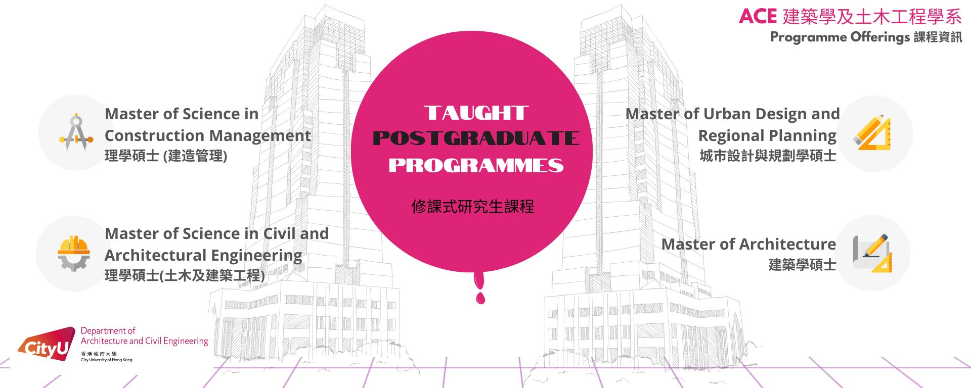 Taught Postgraduate Programmes