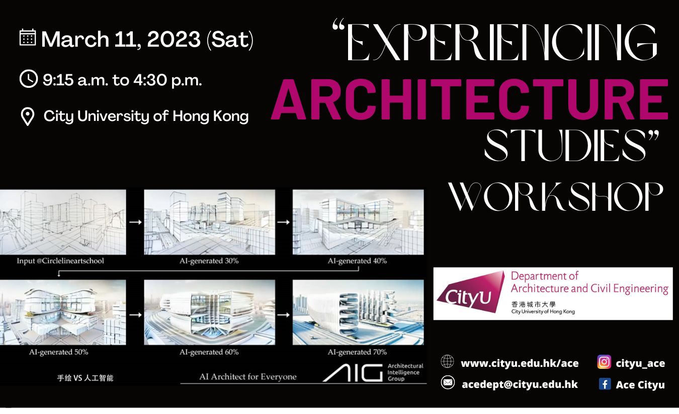 “Experiencing Architecture Studies” Workshop