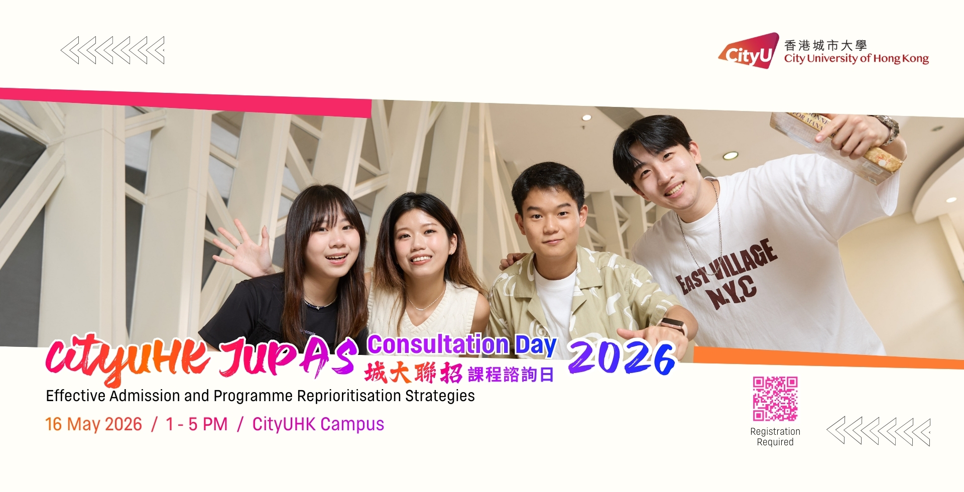 CityUHK JUPAS Consultation Day 2026