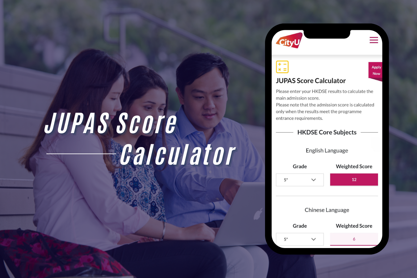 JUPAS_Score_Calculator_v2