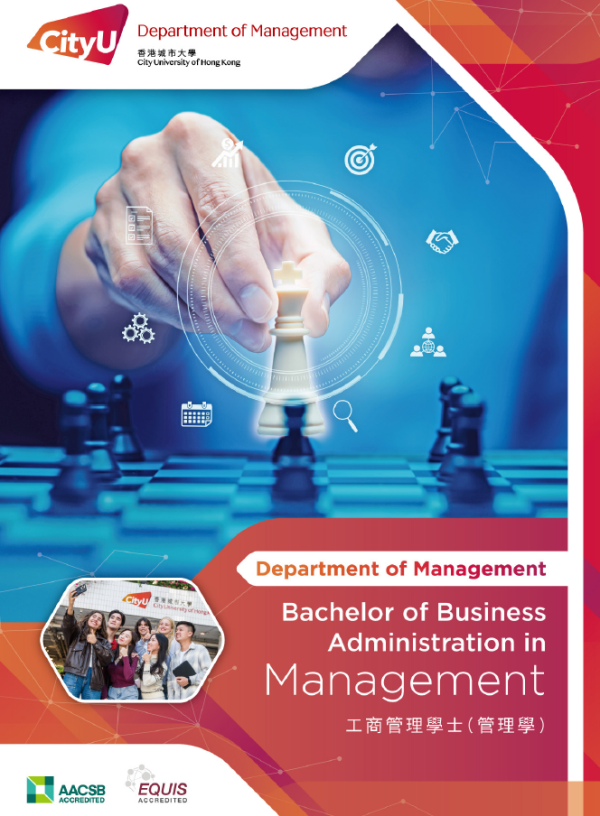 BBA Mgmt brochure 2025