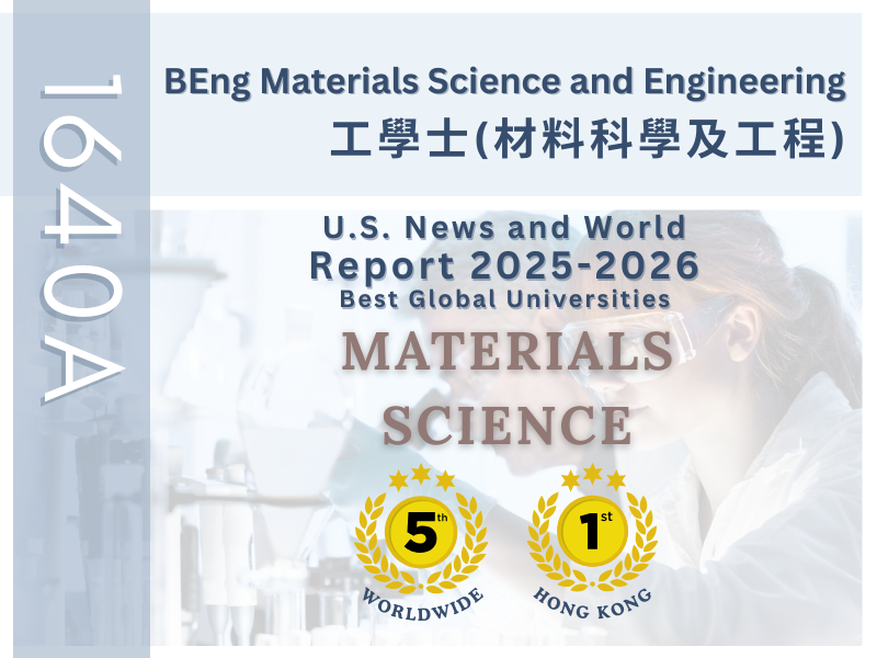 MSE admission_1640A_202526