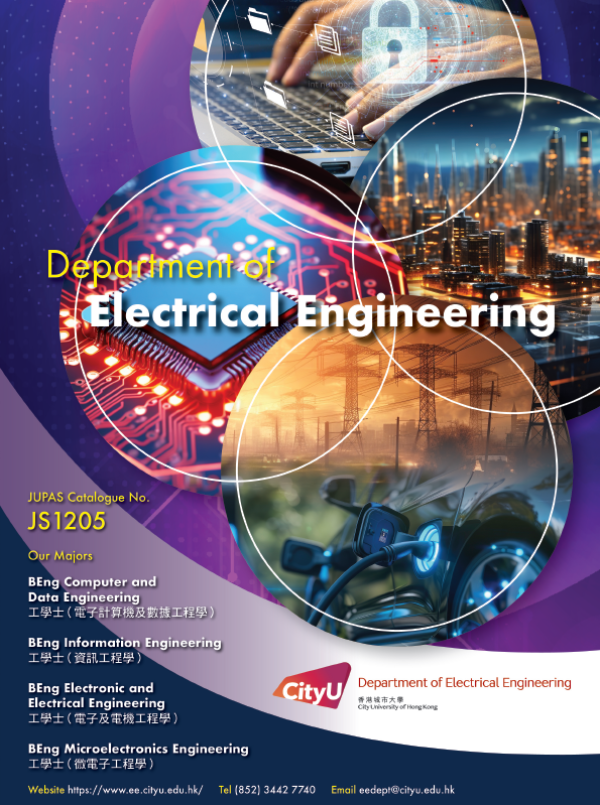 Programme_Leaflet_CityUHK_EE_JS1205