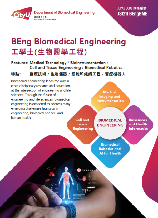 U11194 BME A4 leaflet_final