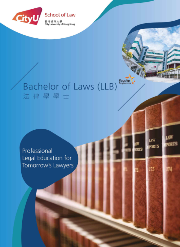 U10949 SLW LLB leaflet_121_0