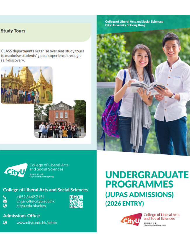 class_ug_leaflet_jupas_2026