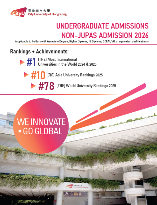 2026 Programme Flyer ​(For Local Non-JUPAS Students)_cover