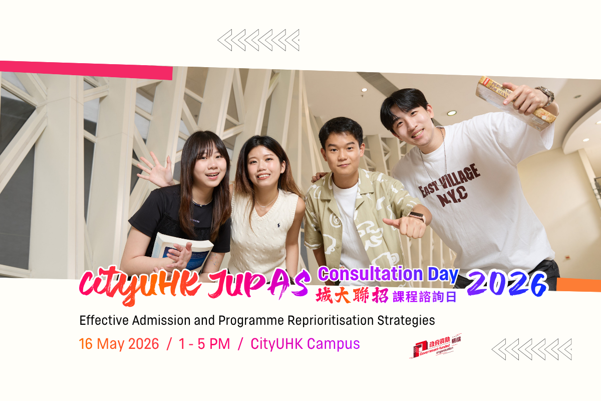 CityUHK JUPAS Consultation Day 2026
