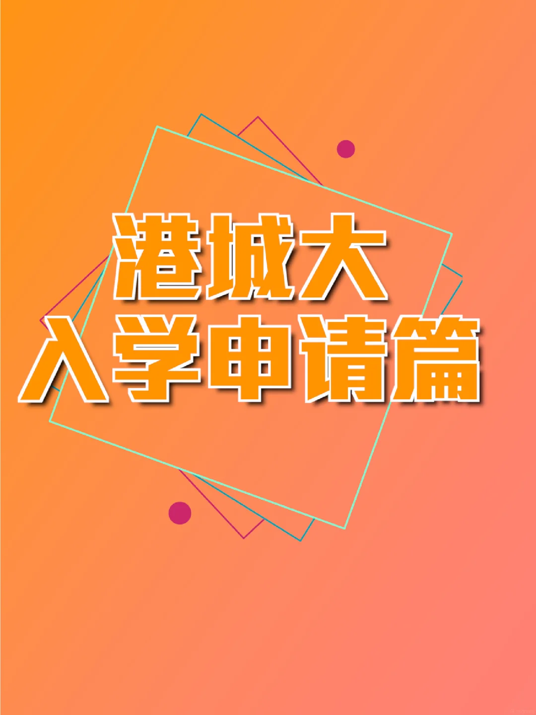 imagexhs-ADMO.png
