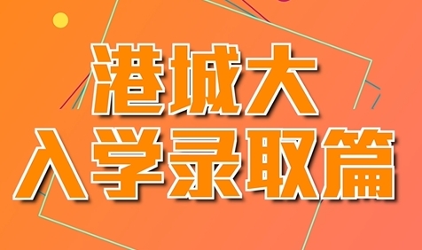 imagexhs-admission.png