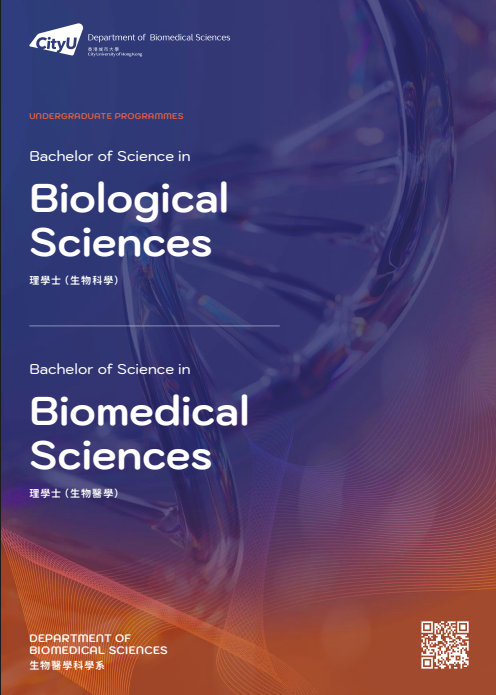 2027_CBM_BMS_leaflet
