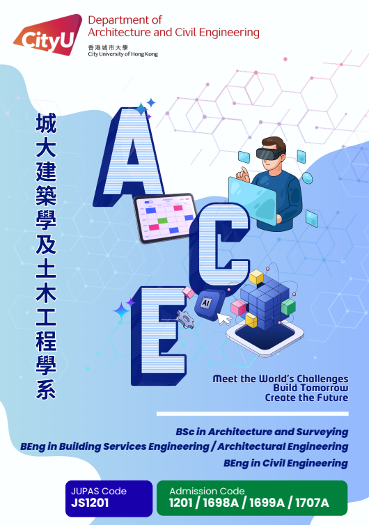 2027_CENG_ACE_leaflet