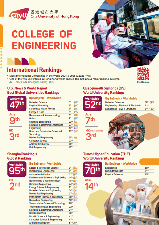 2027_CENG_CENG_leaflet