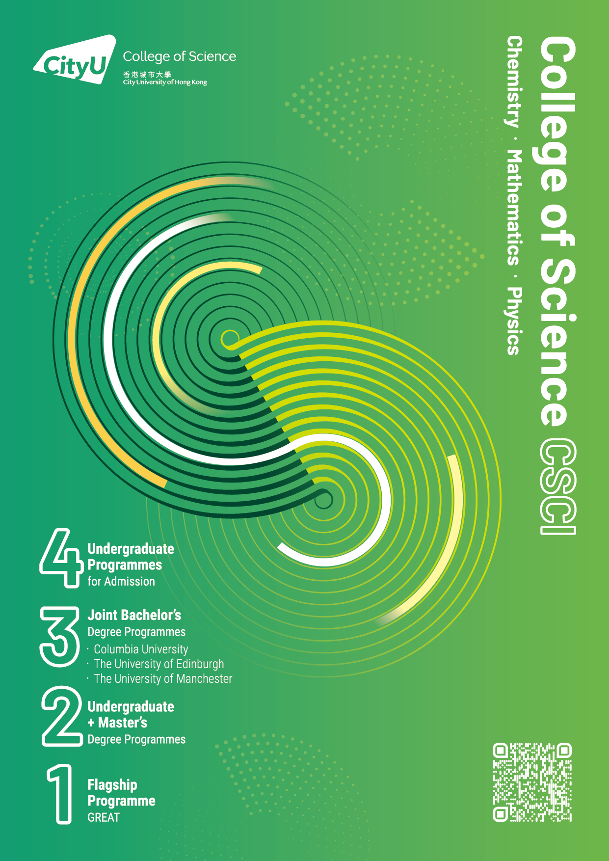 2027_CSCI_CSCI_leaflet