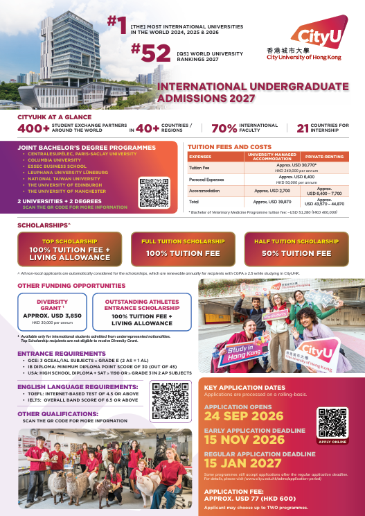 2027_INTL_Leaflet
