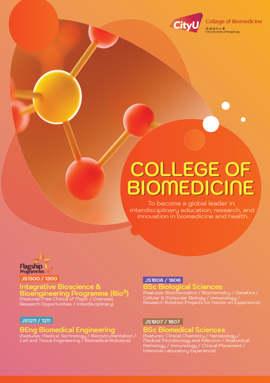 CBM_CBM_leaflet_2026