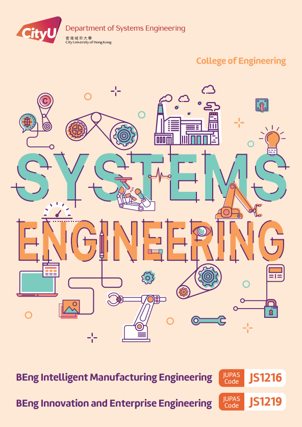 CENG_SYE_Leaflet_2026