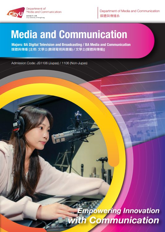 CLASS_COM_Leaflet_2027