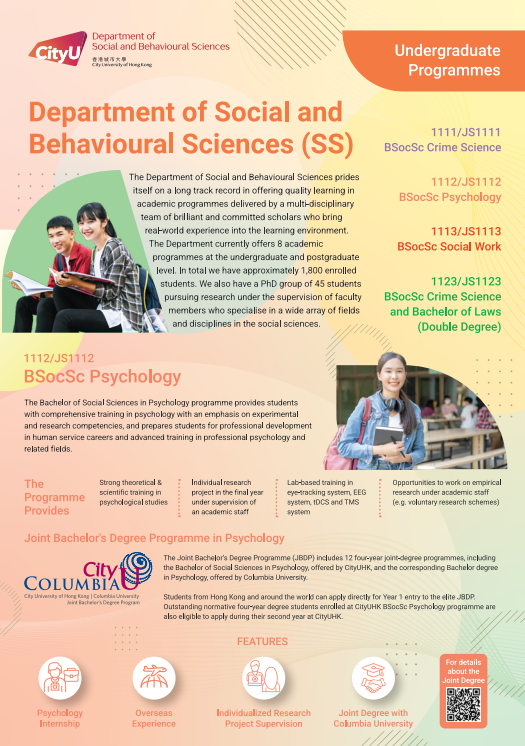 CLASS_SS_Leaflet_2026