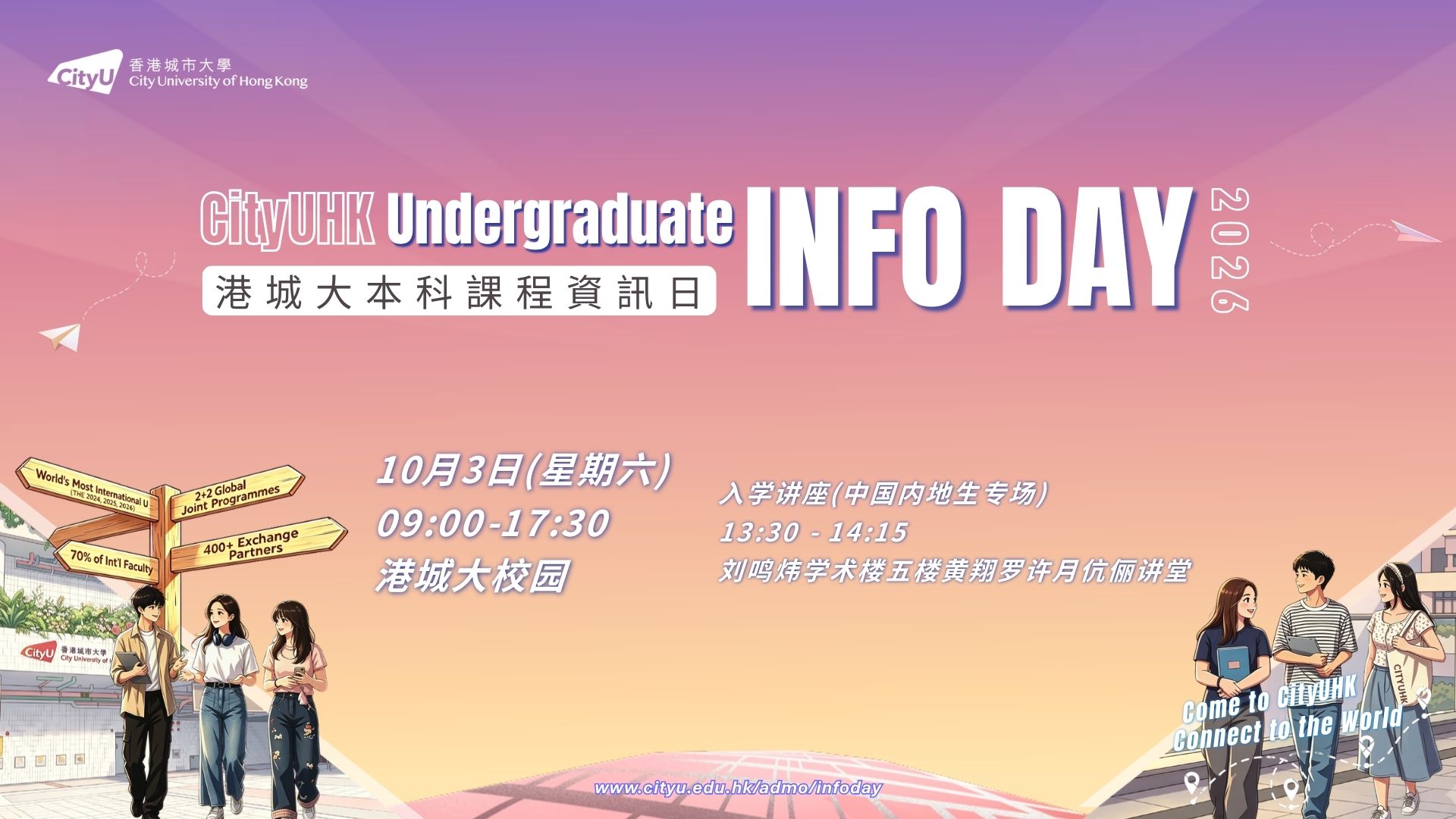 Info Day KV_Mainland