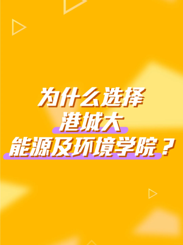 imagexhs-SEE.png
