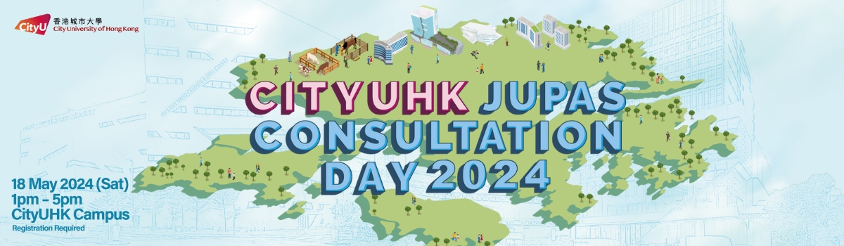 CityUHK JUPAS Consultation Day 2024