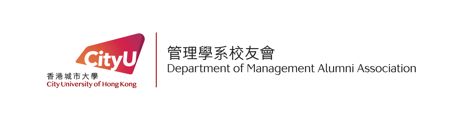City University of Hong Kong Department of Management Alumni Association