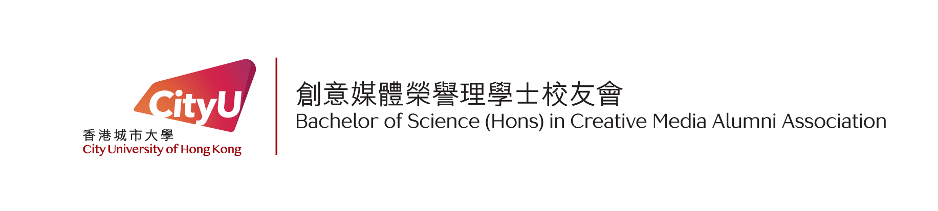 Bachelor of Science (Hons) in Creative Media Alumni Association