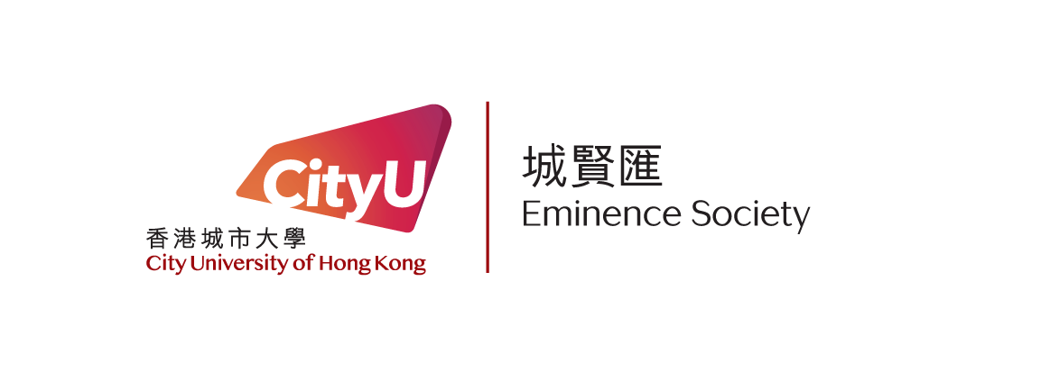CityU Eminence Society