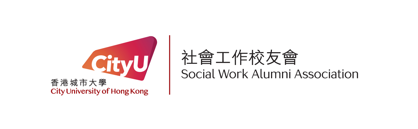 City University of Hong Kong Social Work Alumni Association