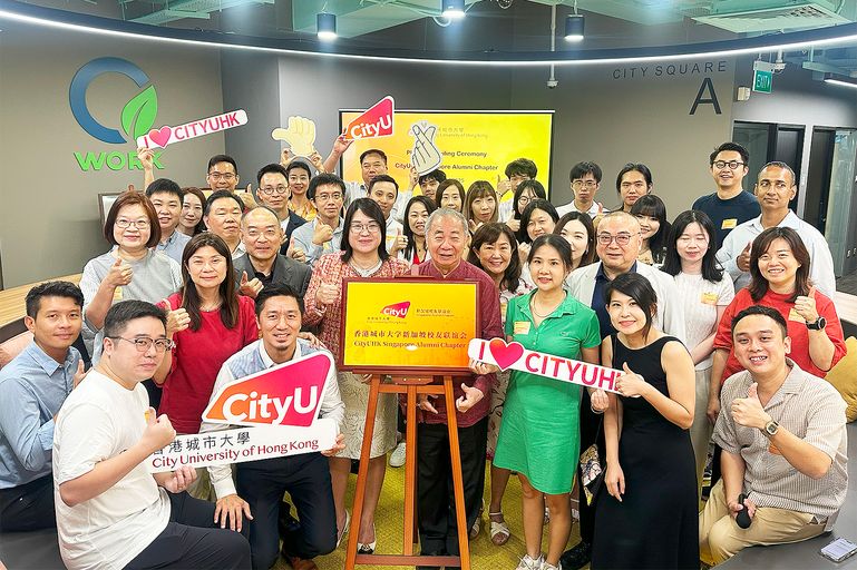 CityUHK strengthens Singapore alumni network with President’s Tea Reception and Singapore Alumni Chapter Plaque Unveiling Ceremony