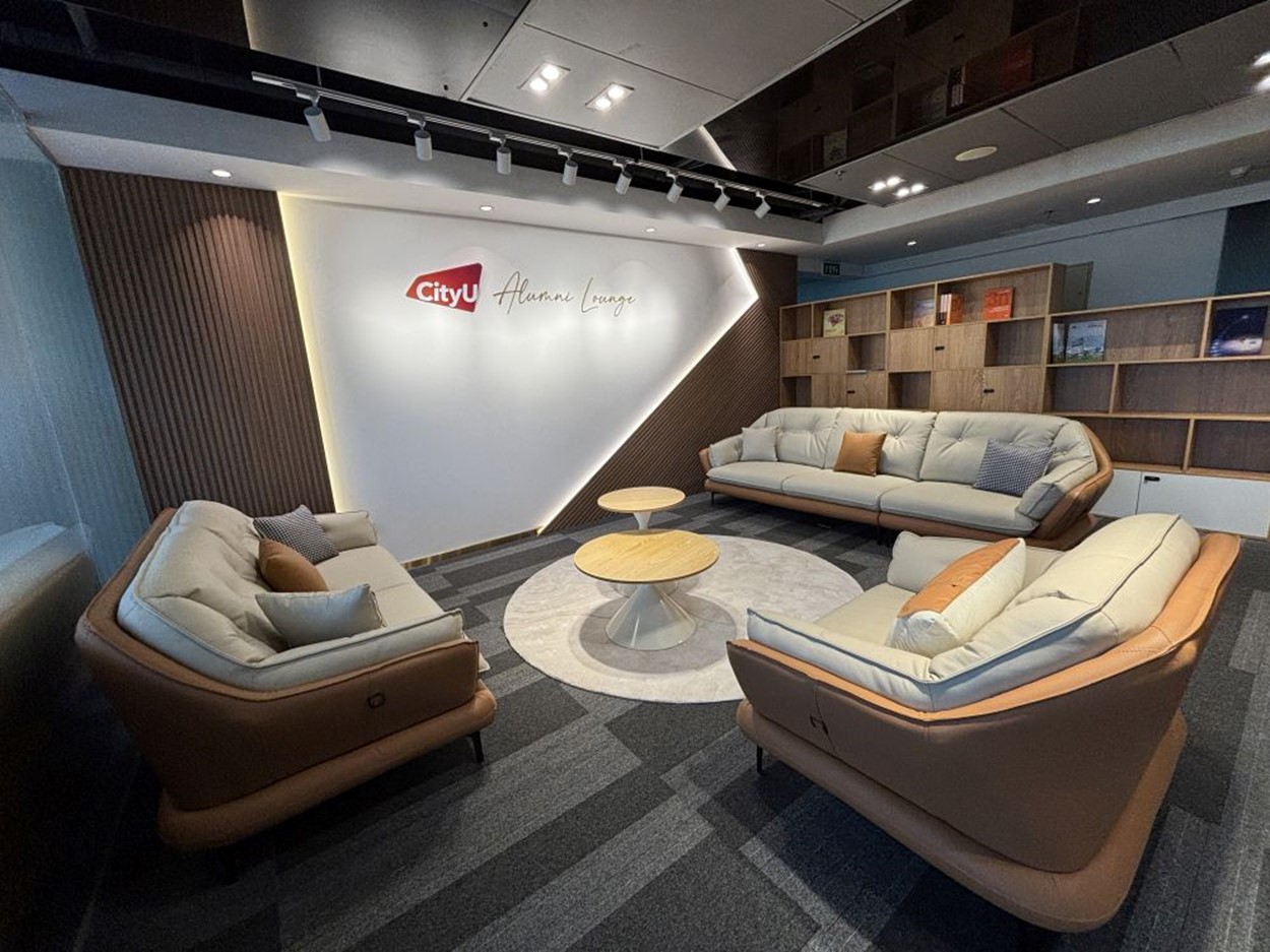 Shenzhen Alumni Lounge